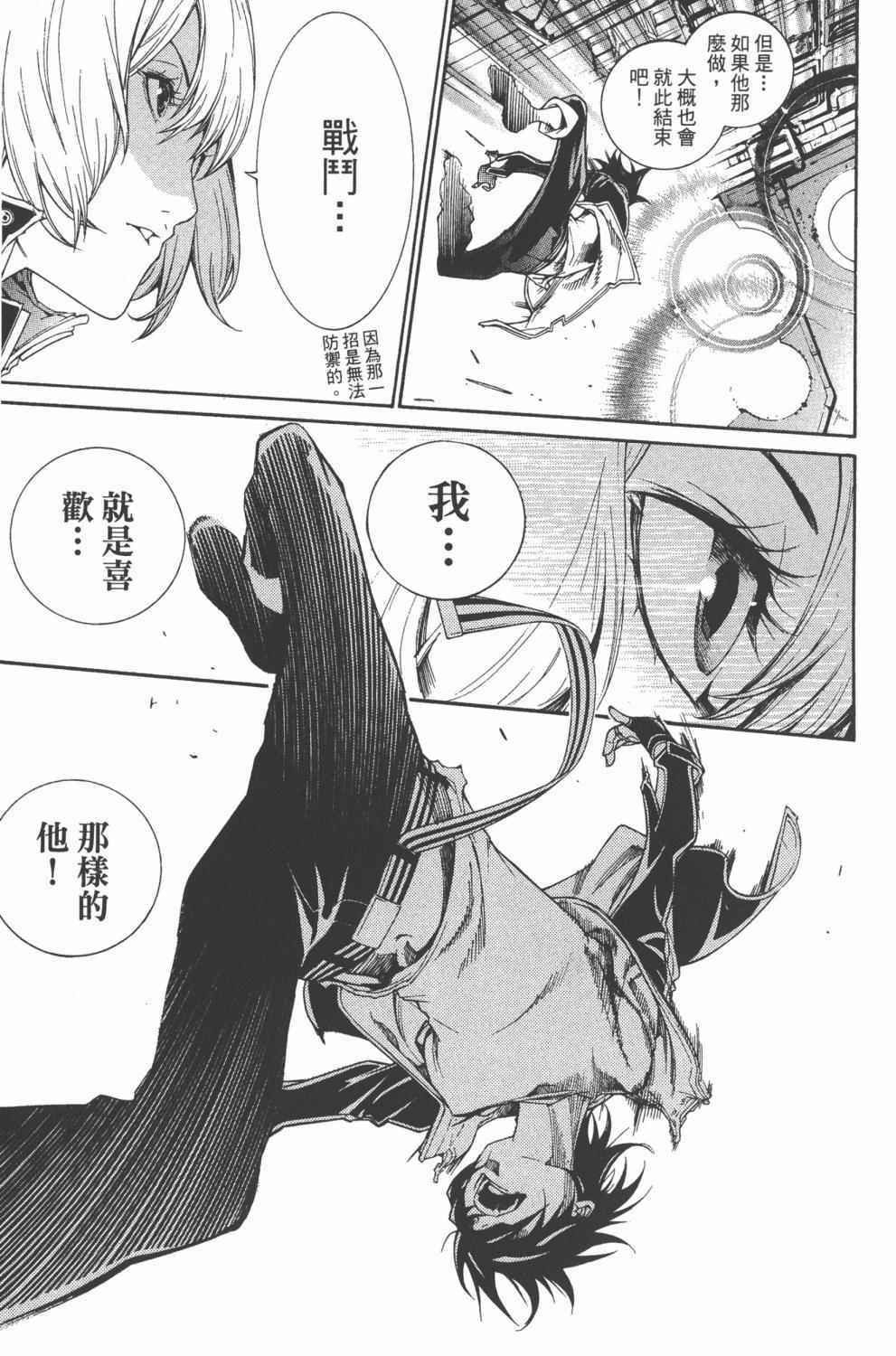 第36卷 第170页