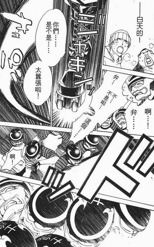 第12卷 第10页
