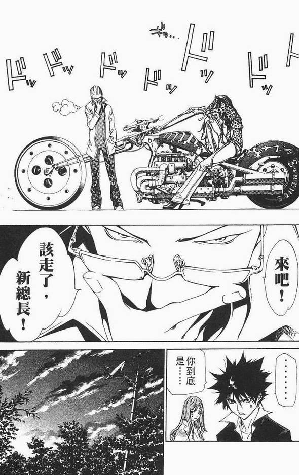 第12卷 第55页