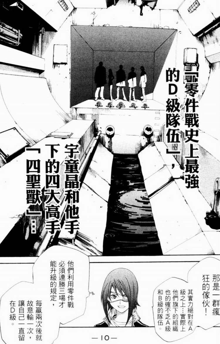 第7卷 第6页