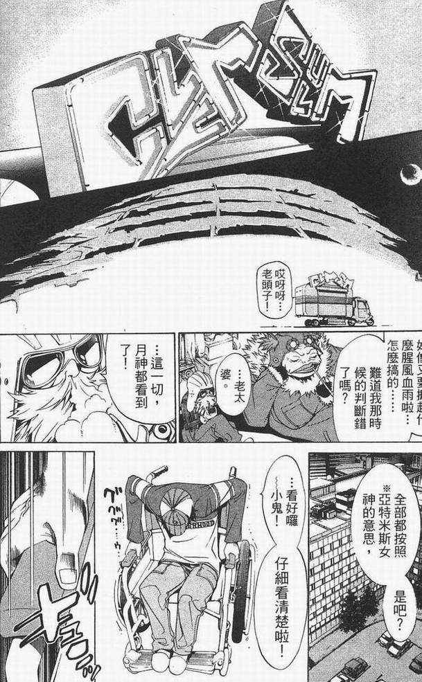第14卷 第79页