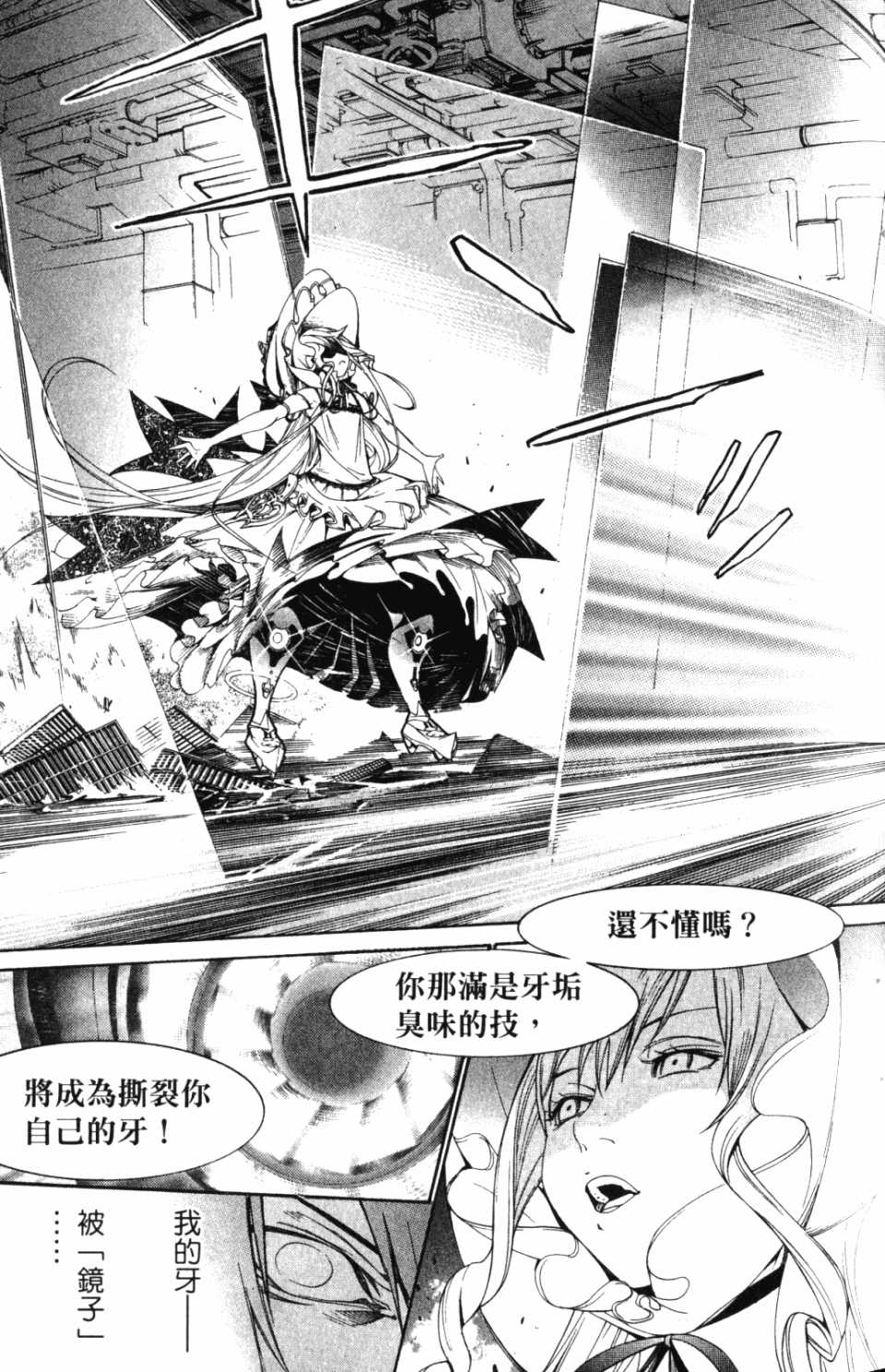 第30卷 第50页