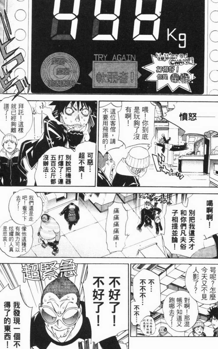 第6卷 第145页