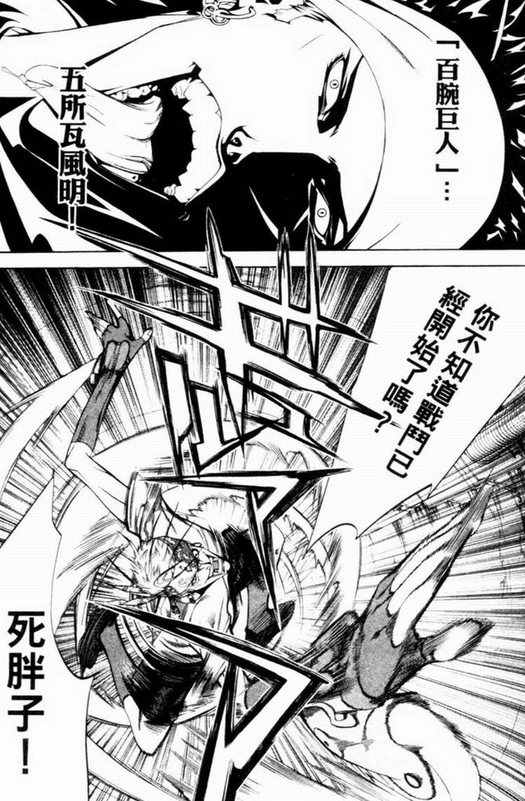 第7卷 第63页