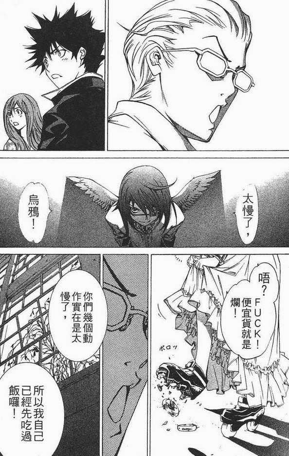 第12卷 第65页