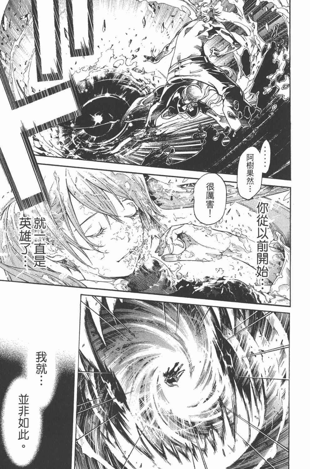 第36卷 第18页