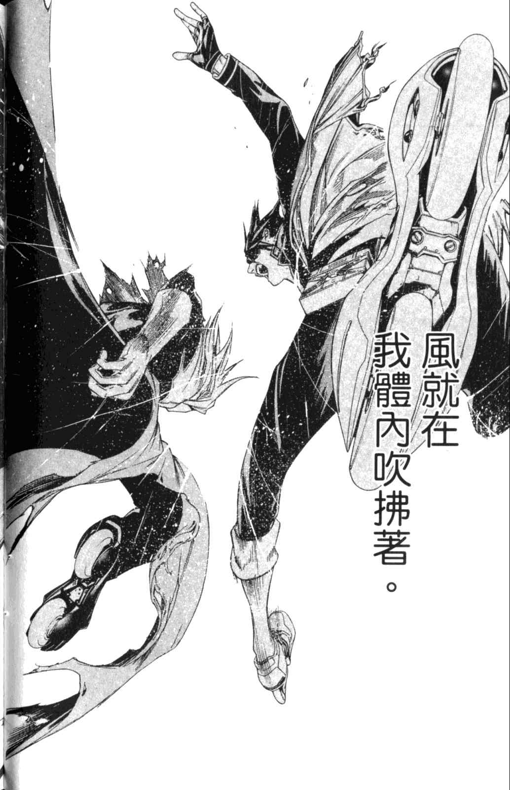 第28卷 第73页