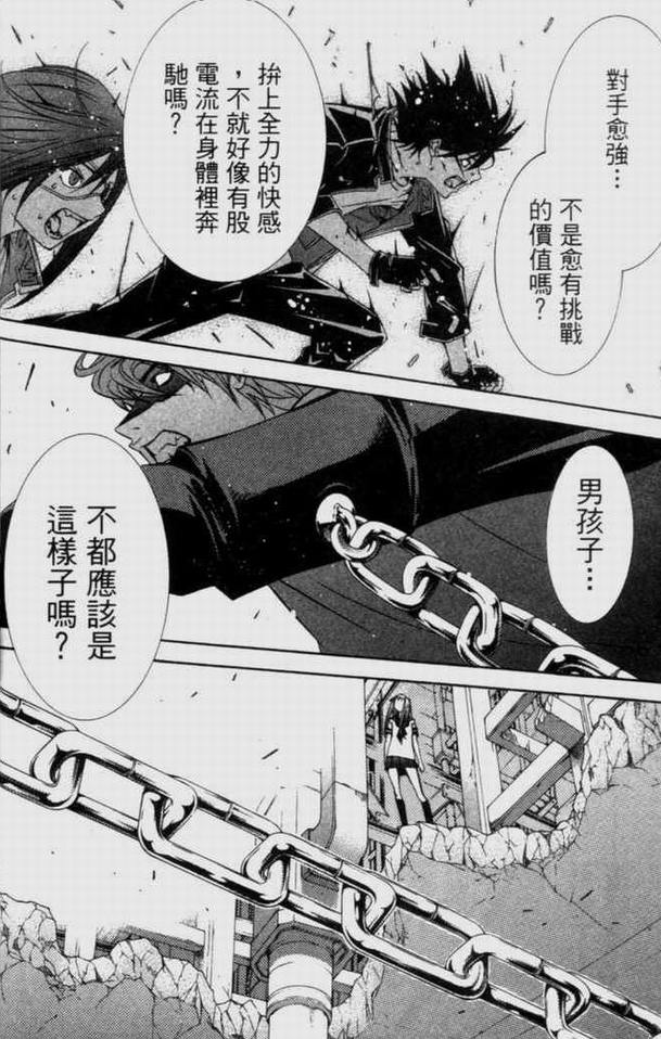 第9卷 第28页