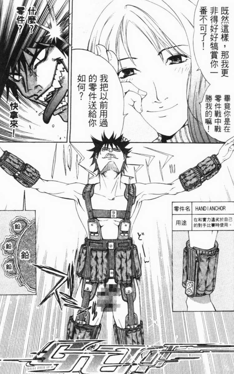 第6卷 第98页