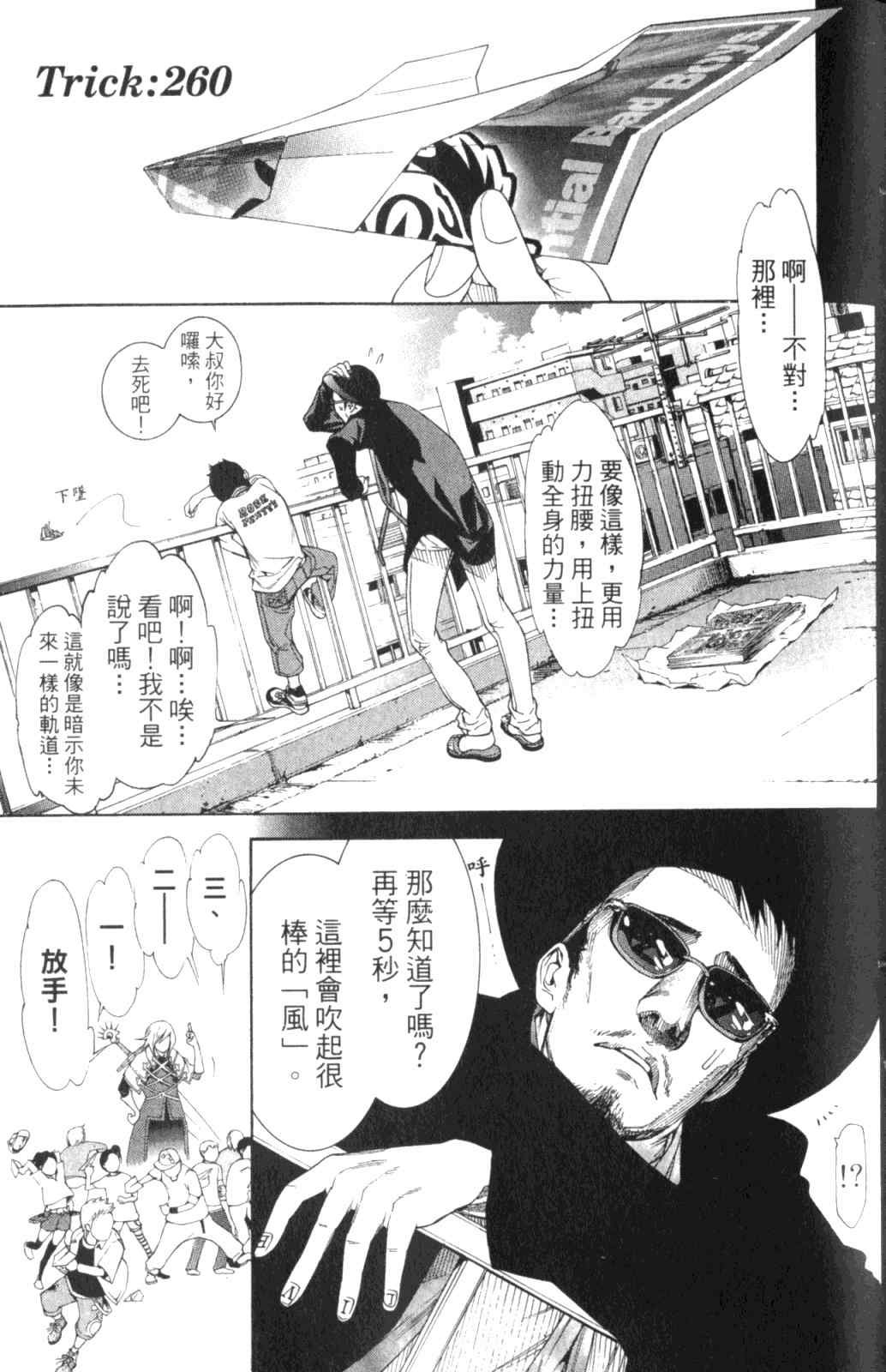 第28卷 第64页
