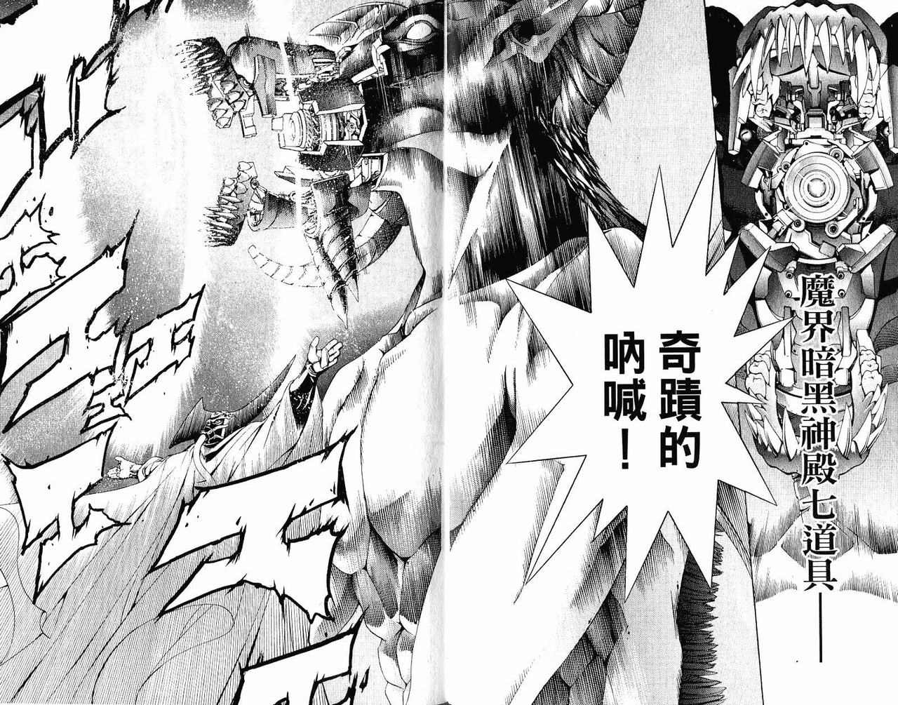 第22卷 第44页
