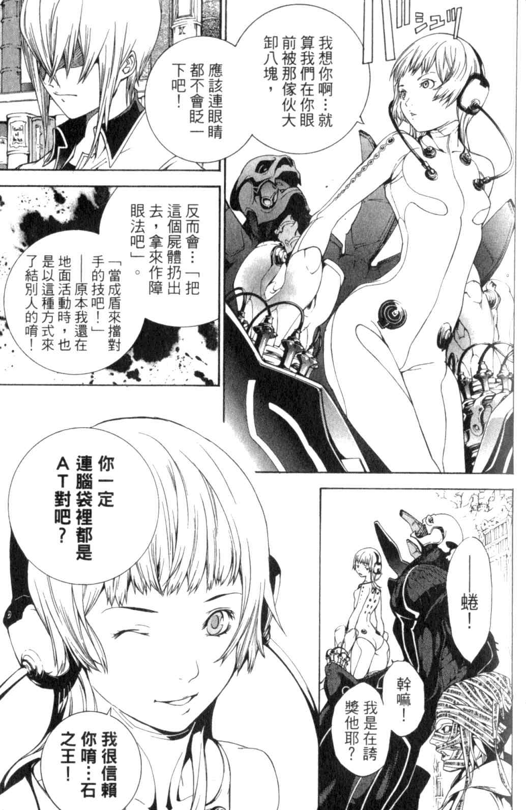 第29卷 第107页