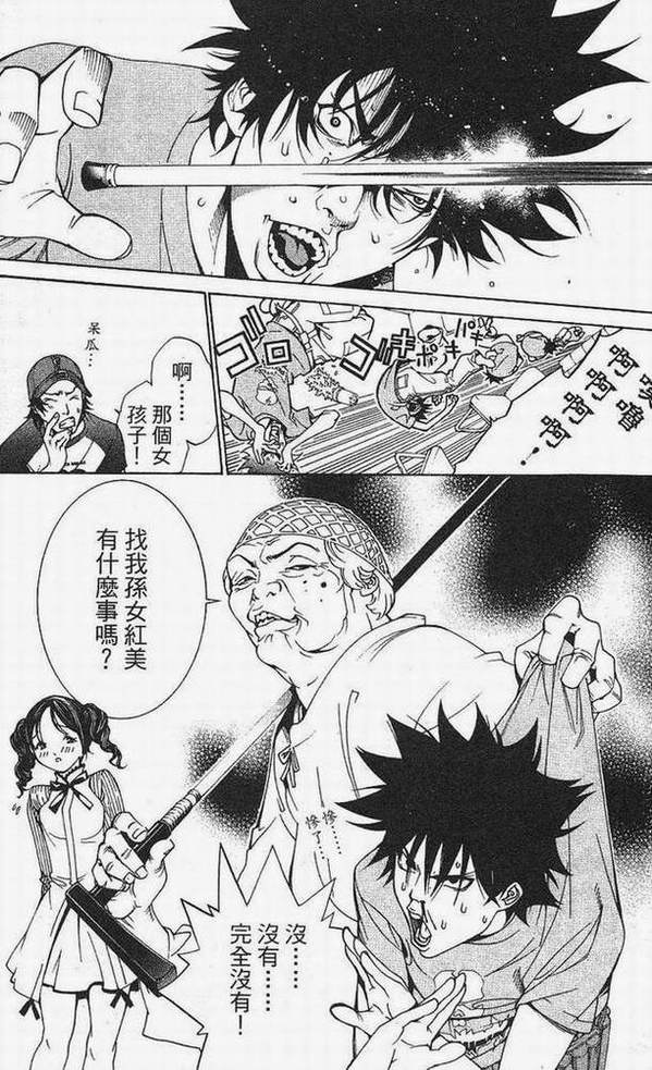 第15卷 第111页