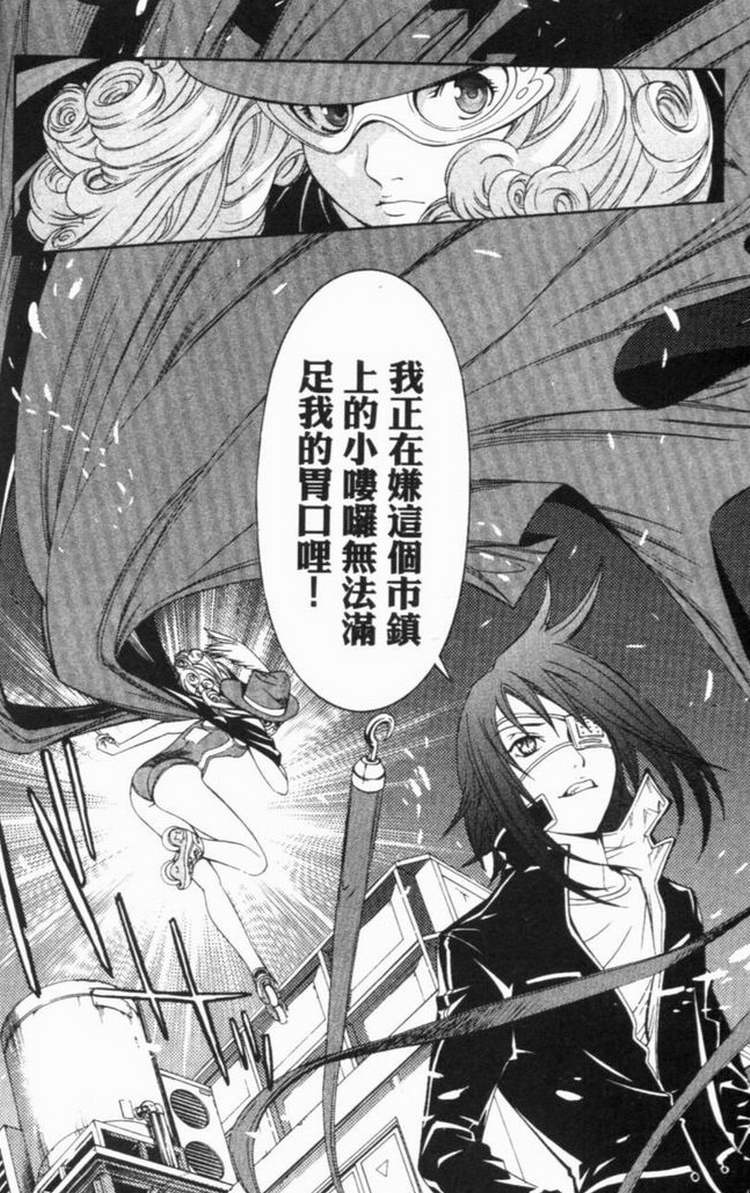 第6卷 第121页