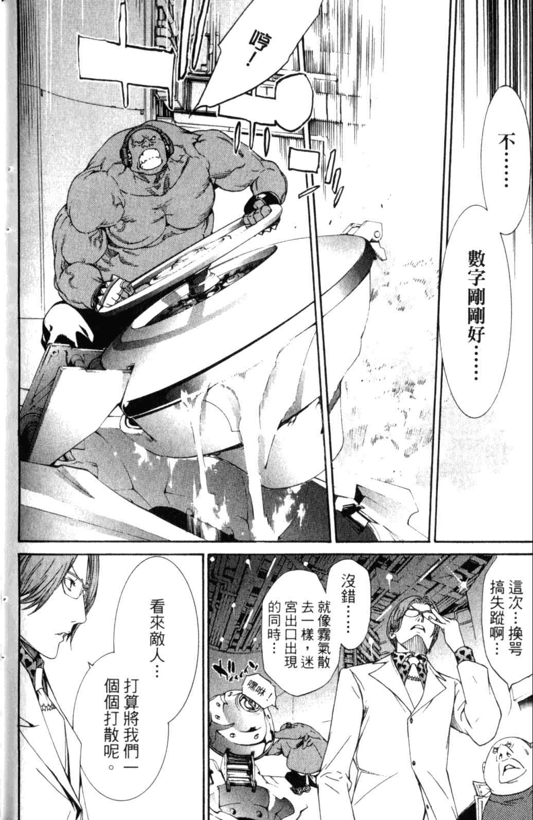 第29卷 第158页
