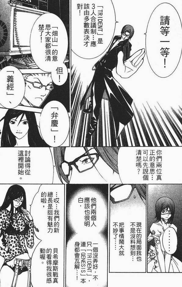 第12卷 第76页