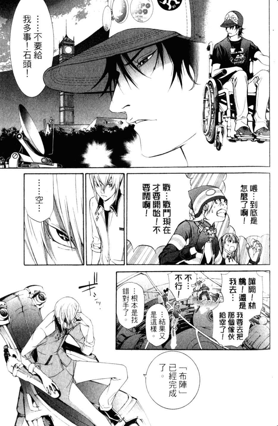 第27卷 第62页