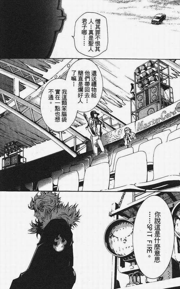 第15卷 第89页