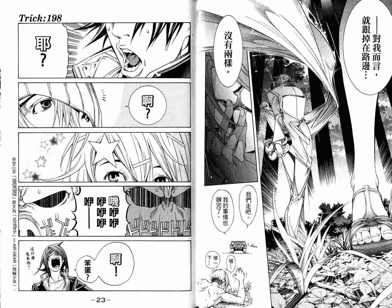 第22卷 第14页