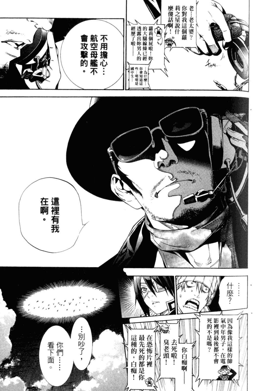 第29卷 第40页