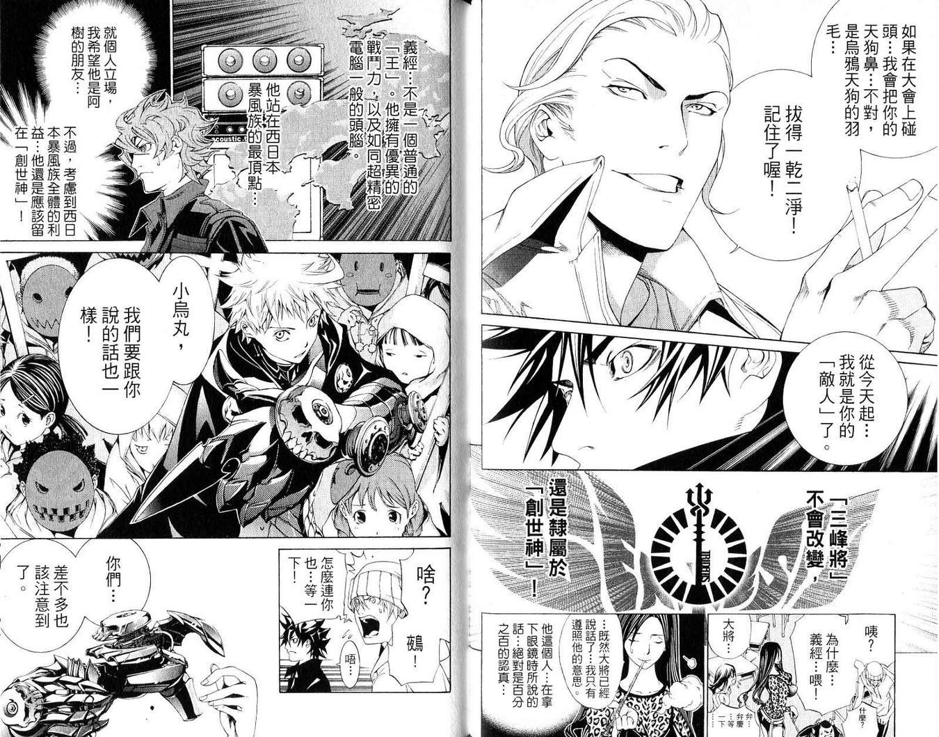 第19卷 第39页