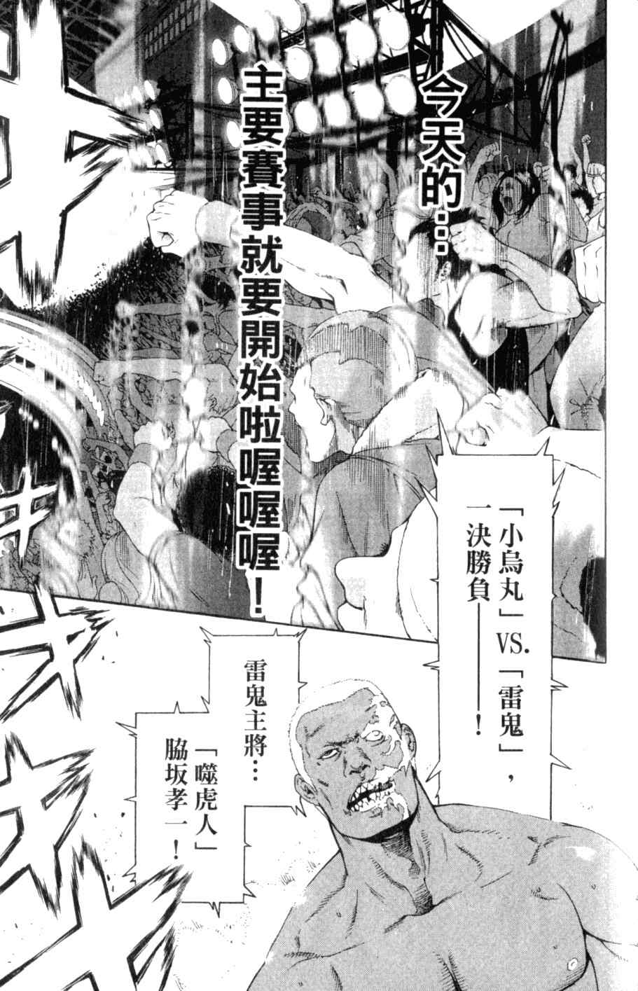 第26卷 第149页