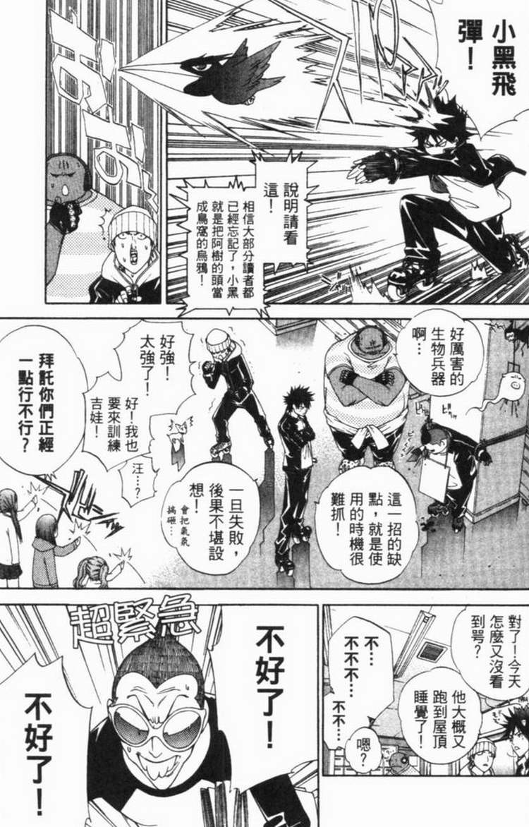 第6卷 第131页