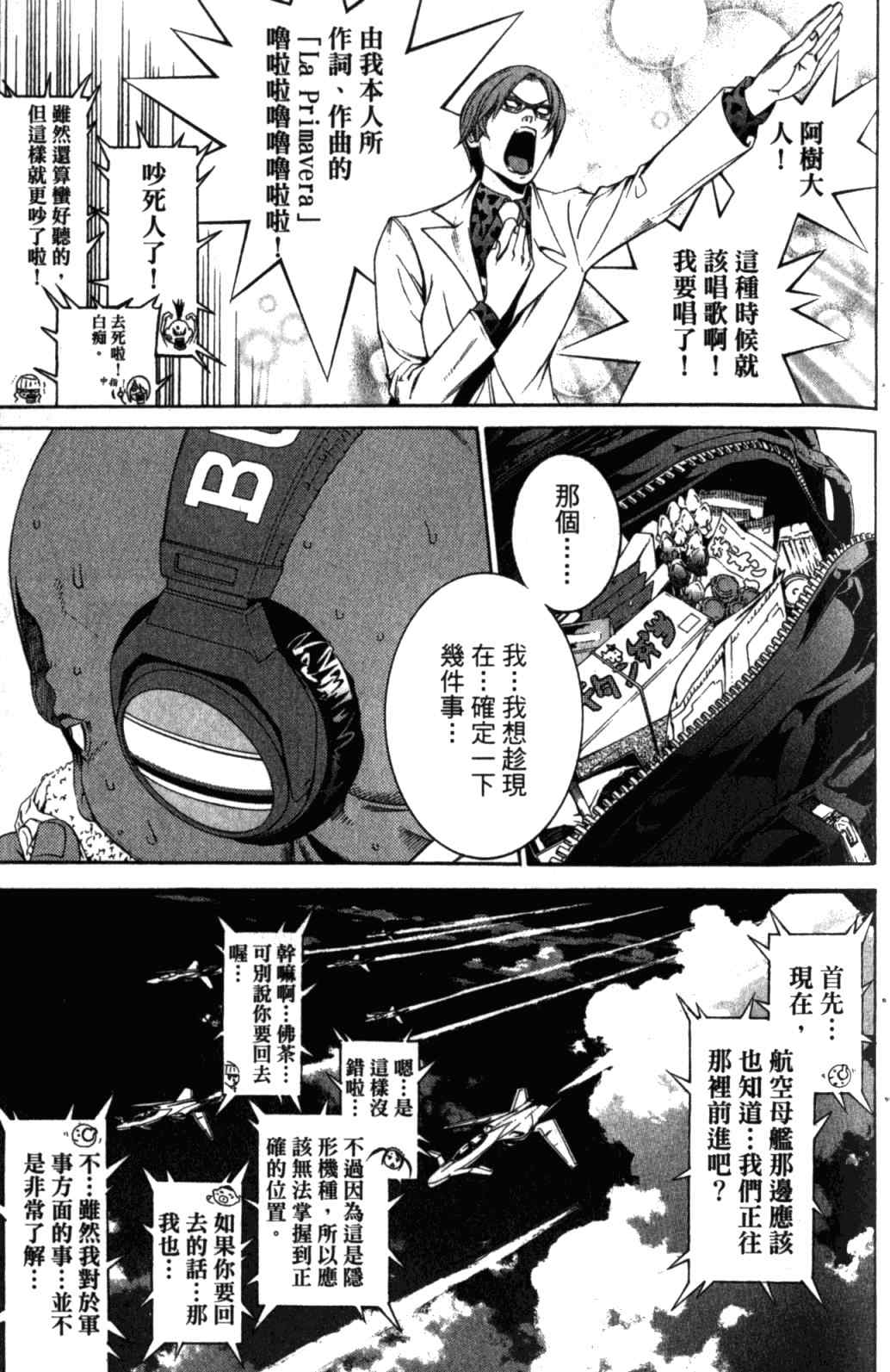 第29卷 第38页