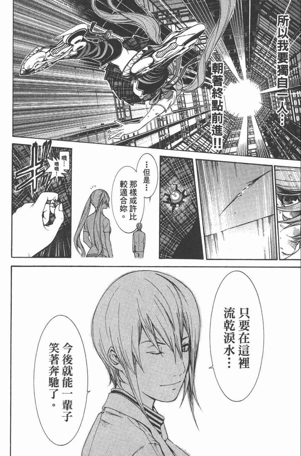 第36卷 第63页
