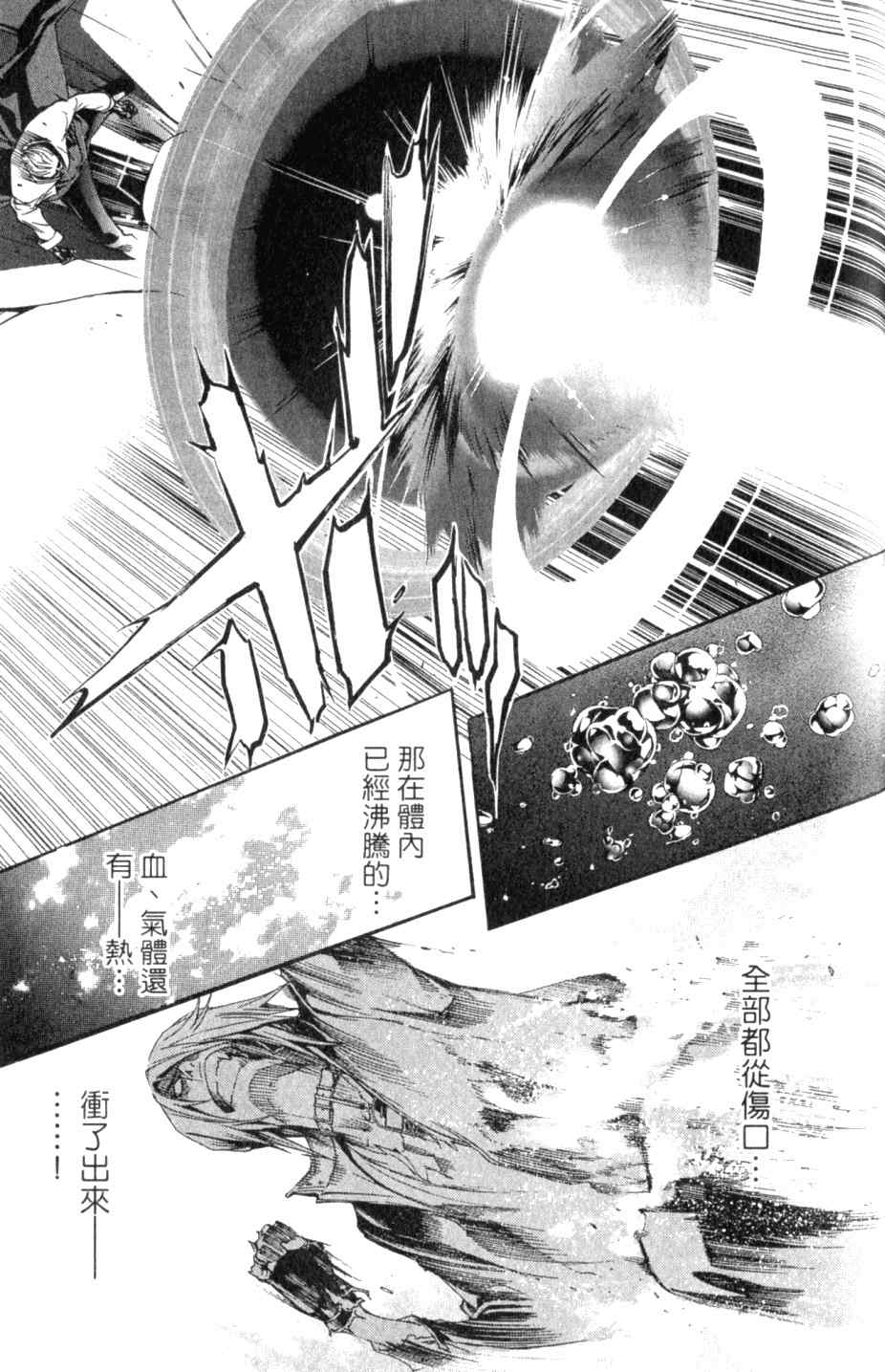 第27卷 第163页