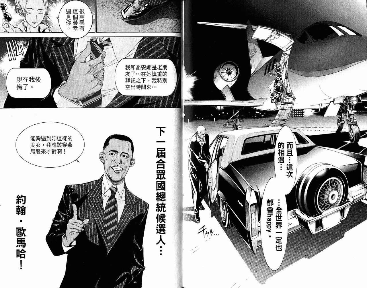 第22卷 第98页