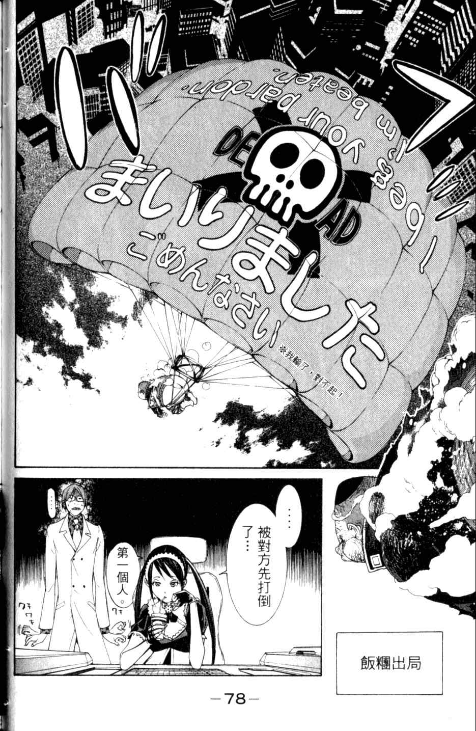 第27卷 第81页