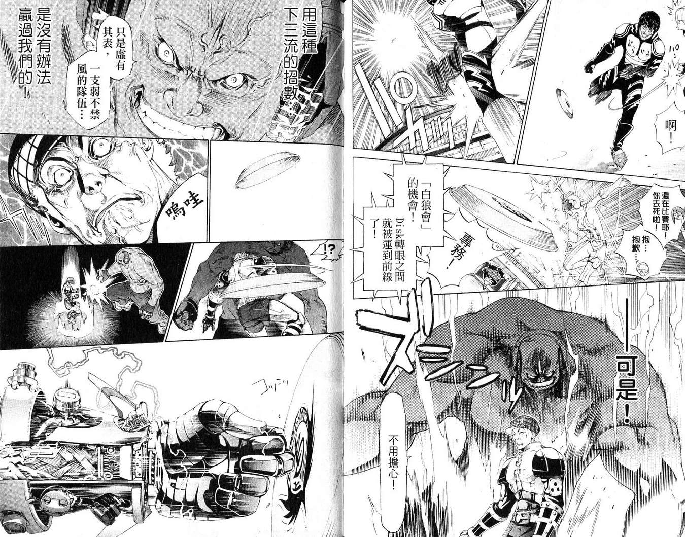 第19卷 第97页