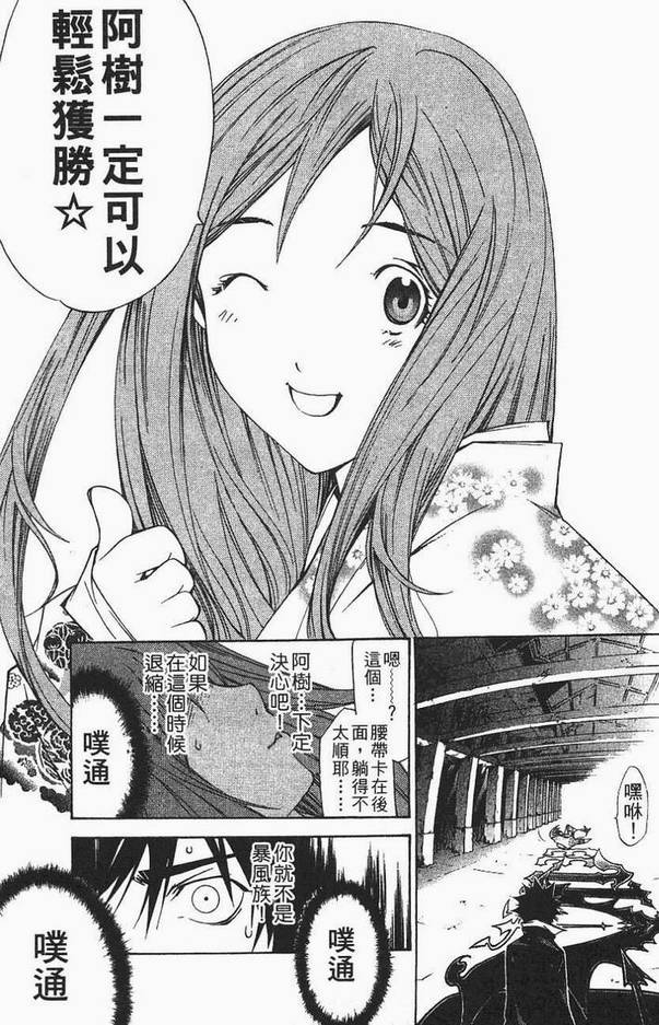 第12卷 第84页