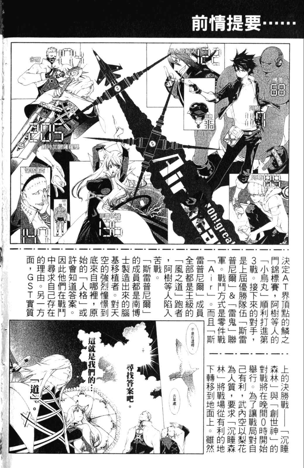第28卷 第5页