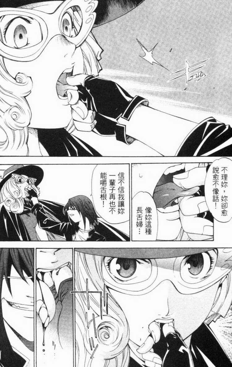 第6卷 第128页