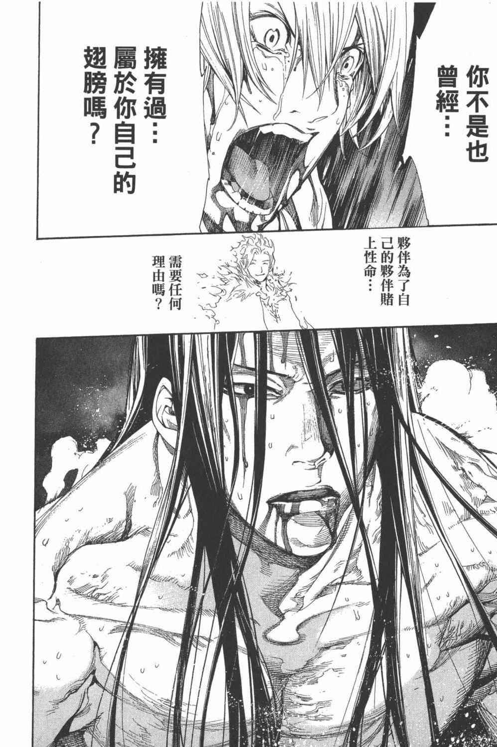 第34卷 第97页