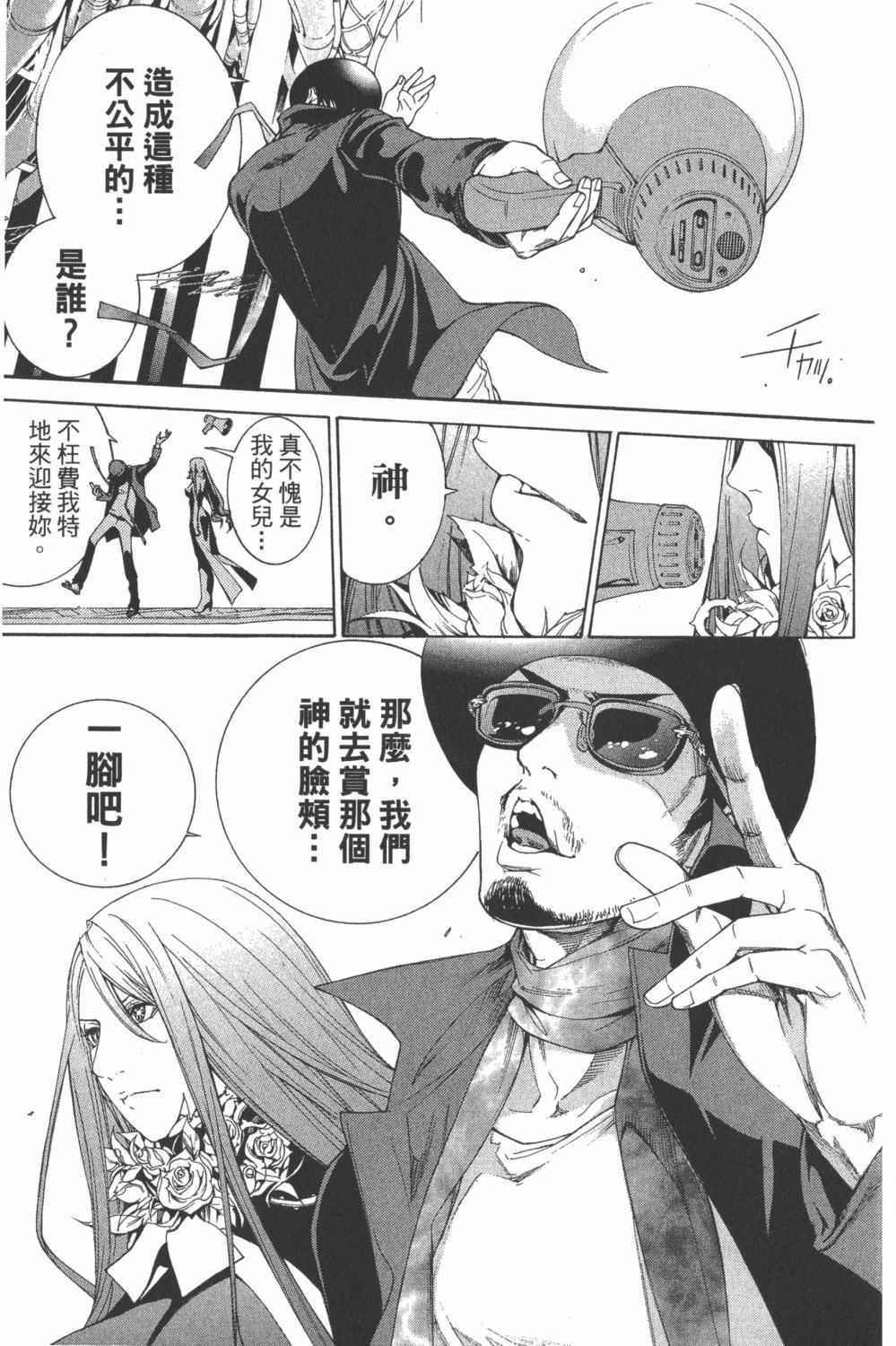 第34卷 第58页