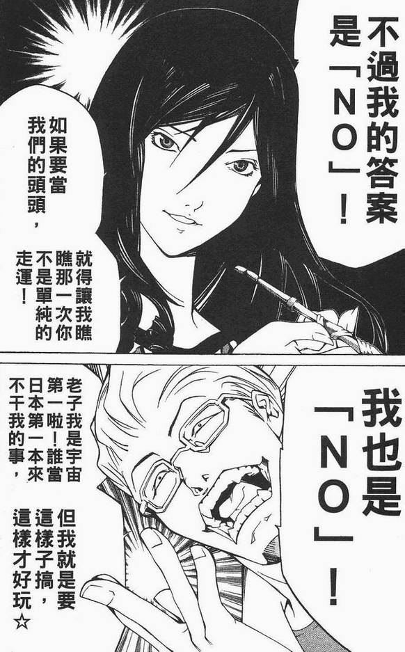 第12卷 第77页