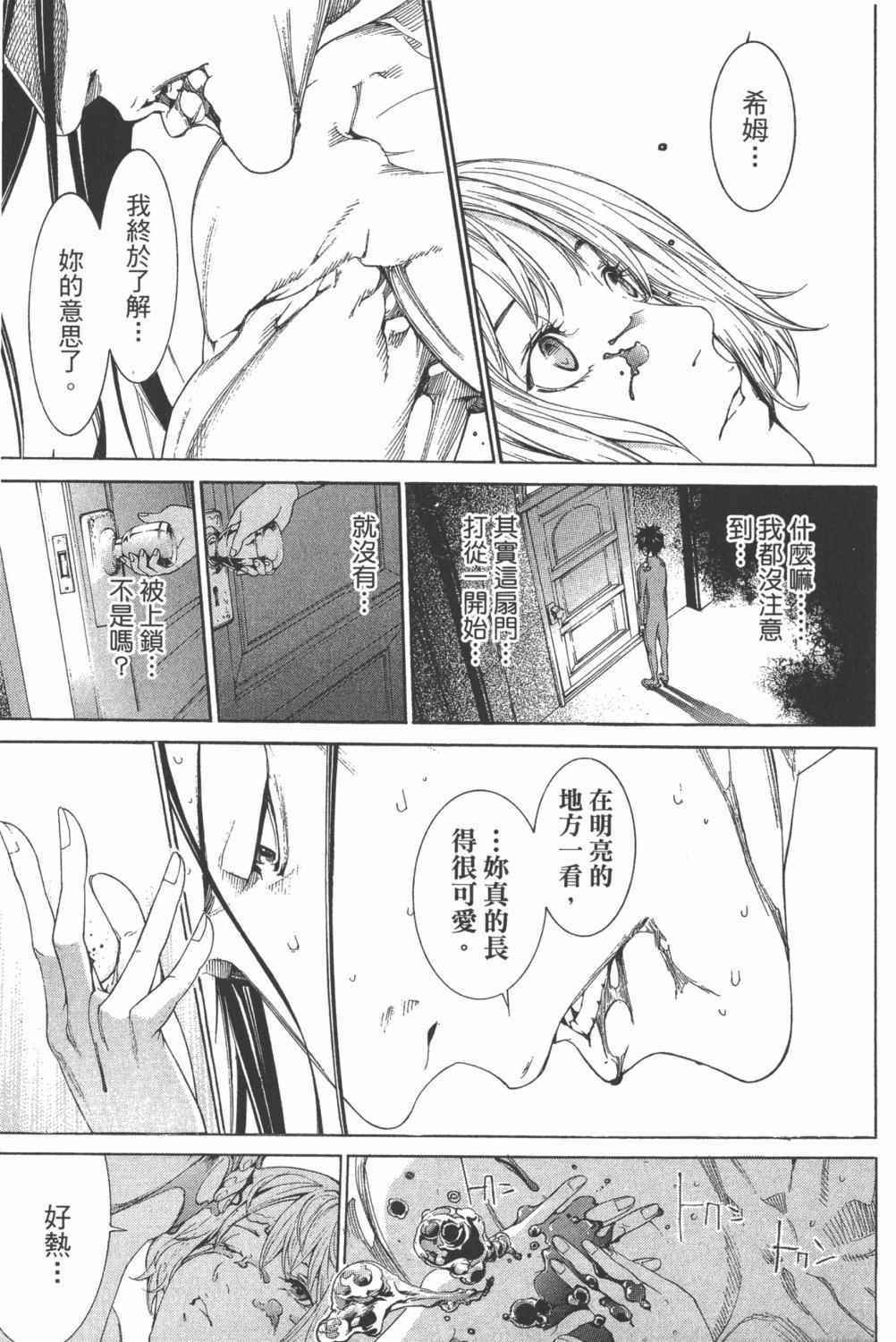 第34卷 第110页