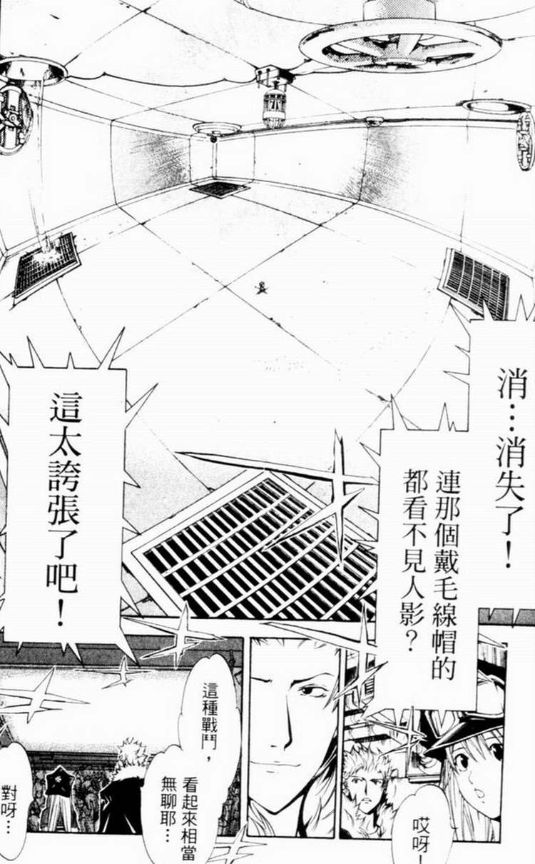 第7卷 第117页