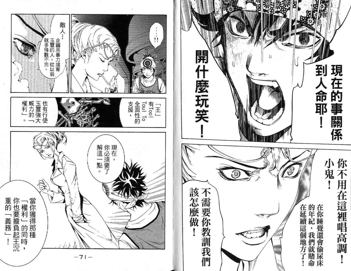 第17卷 第34页