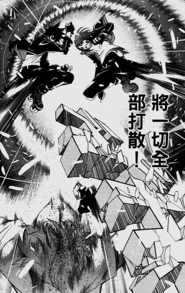 第9卷 第102页