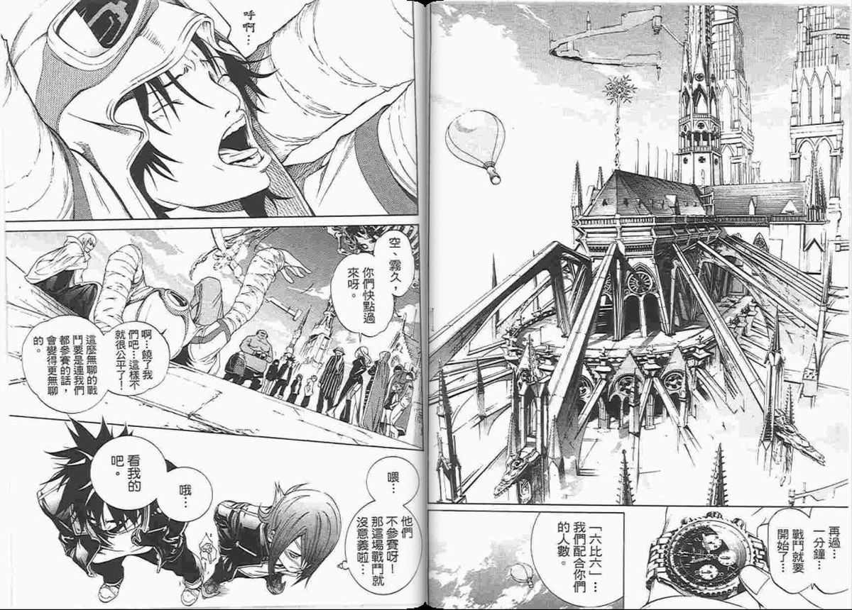 第23卷 第61页