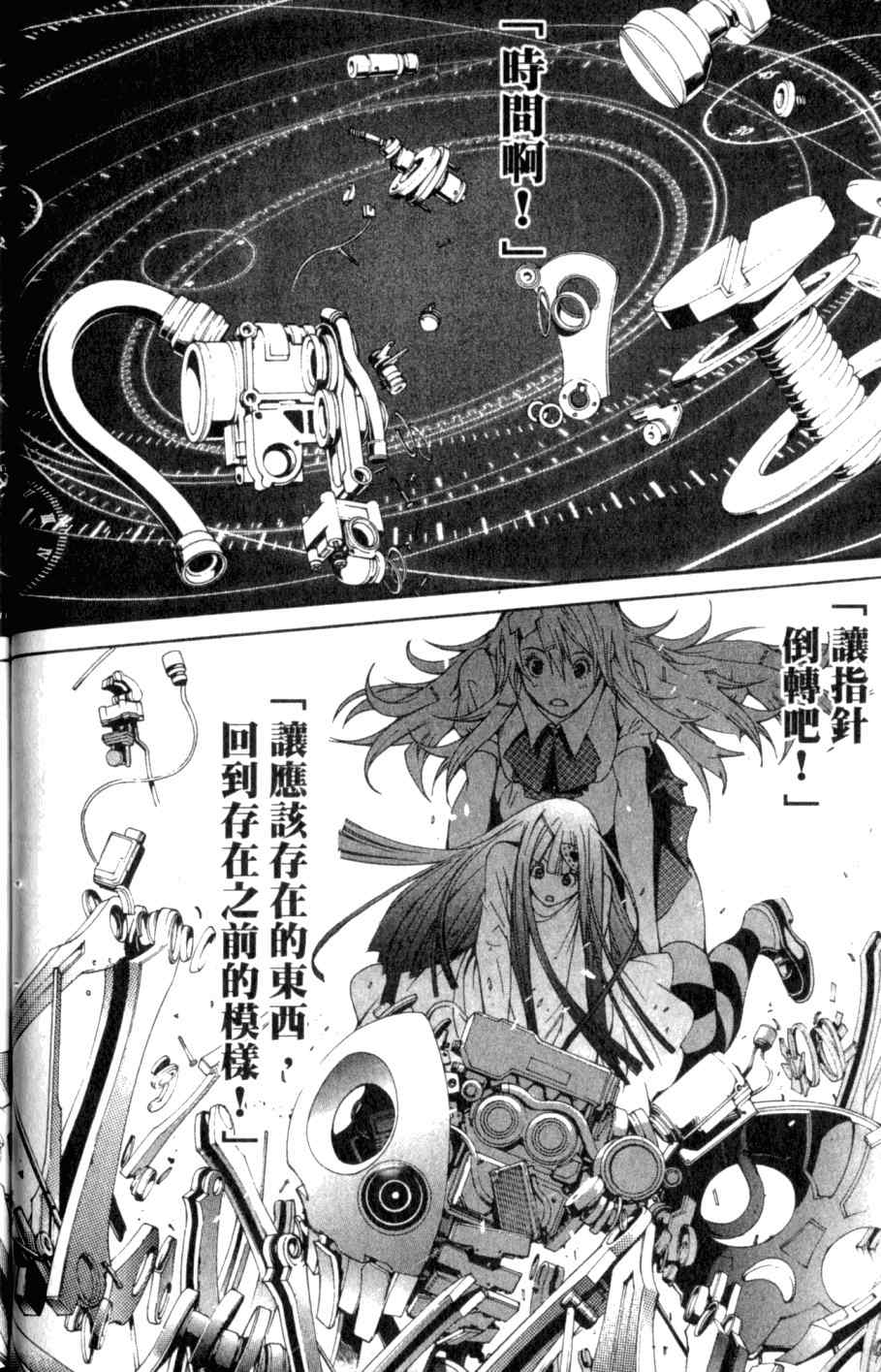 第26卷 第37页