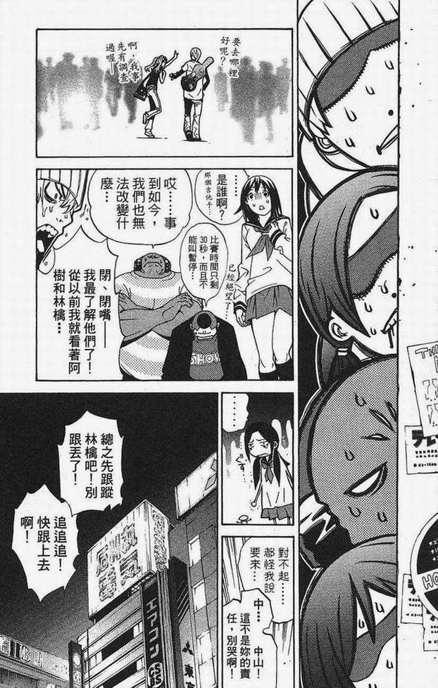 第15卷 第135页