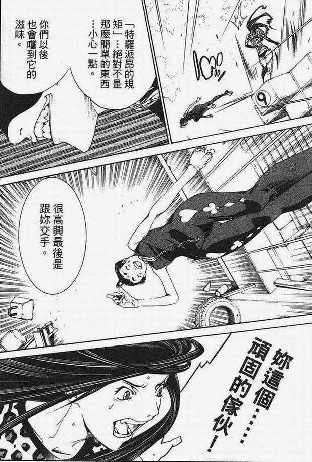 第15卷 第73页