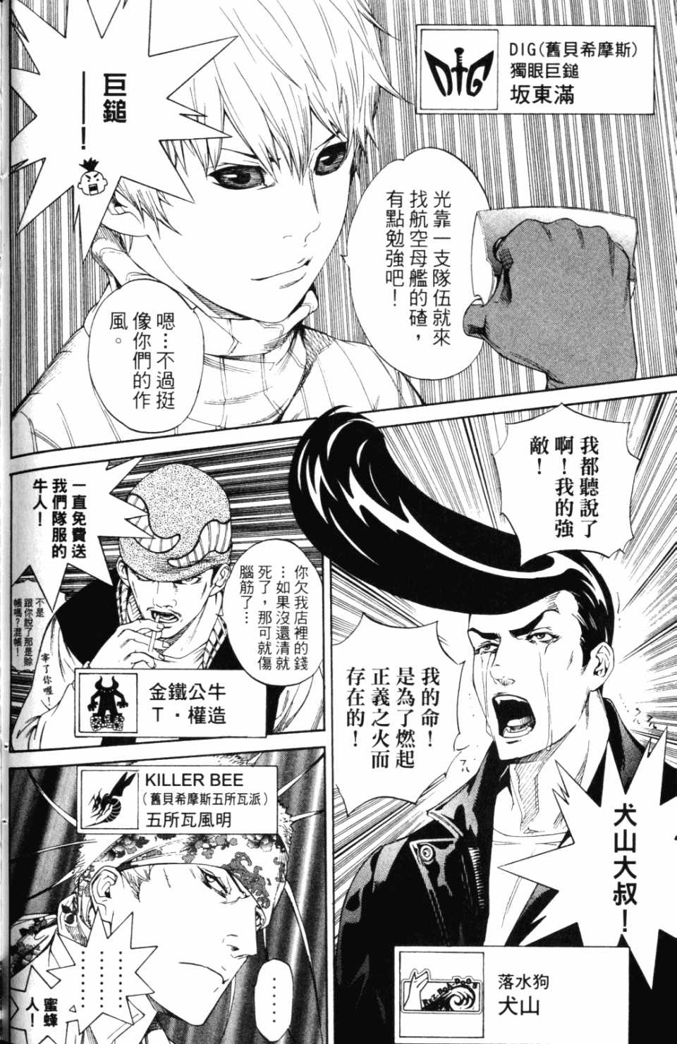 第30卷 第95页