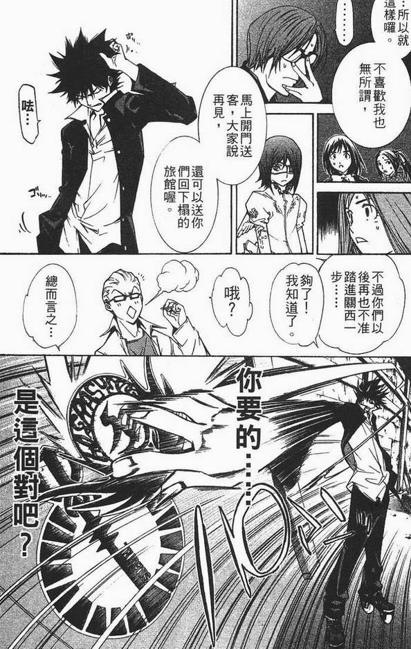 第12卷 第78页