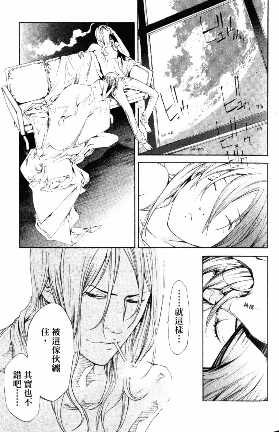 第31卷 第147页